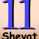 Shevat – The 11th month